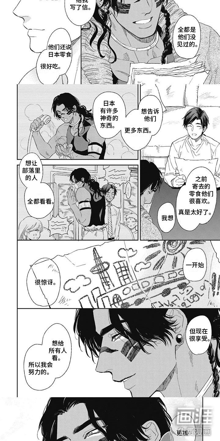 第17章：该怎么办？