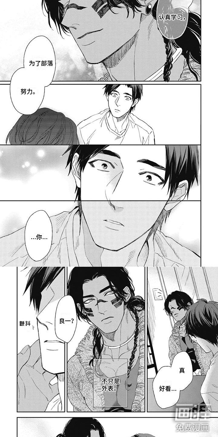 第17章：该怎么办？