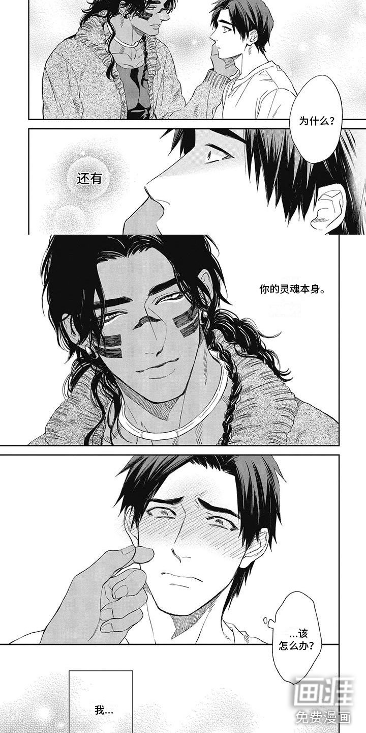 第17章：该怎么办？