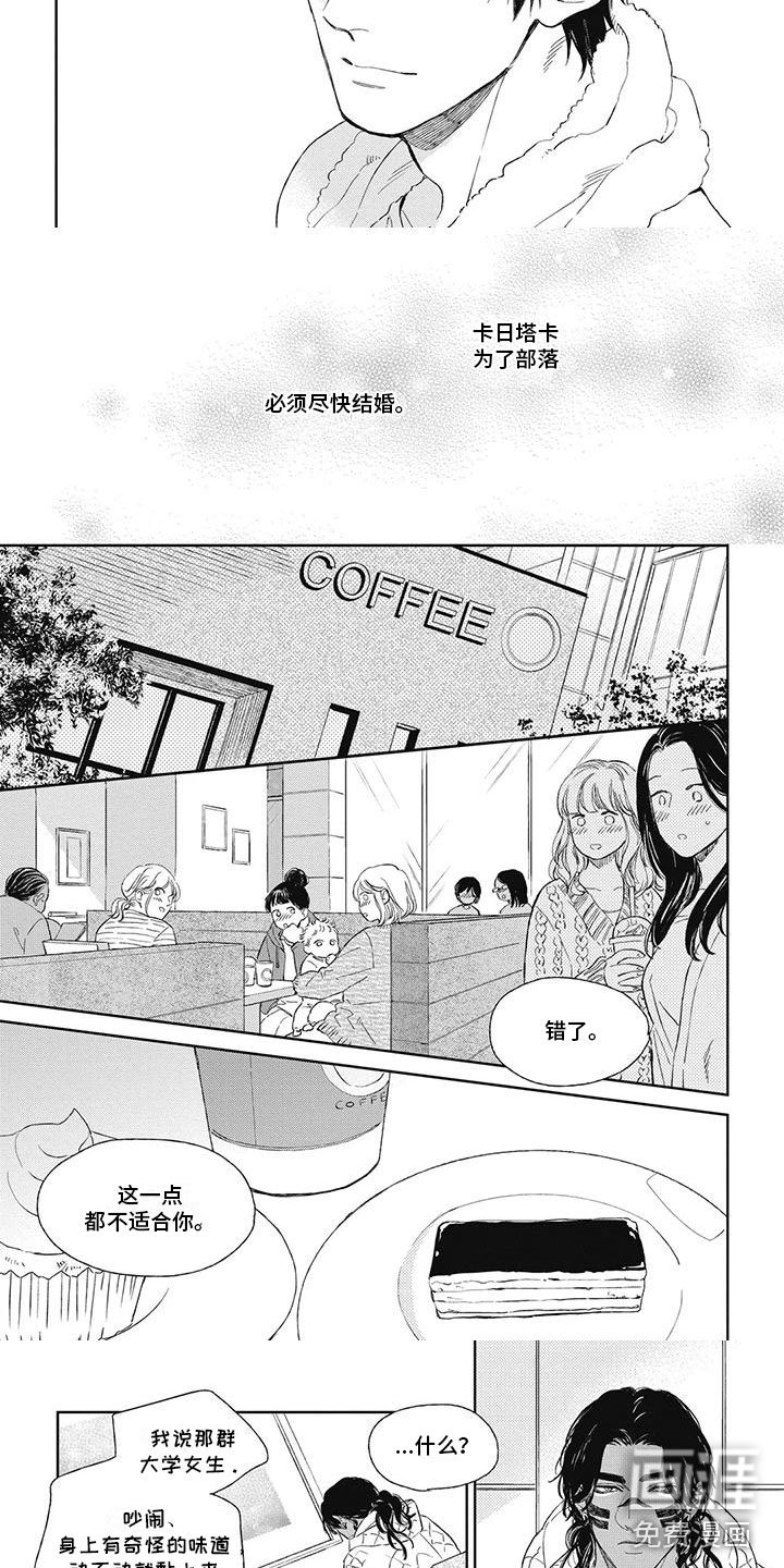 第18章：想让他开心