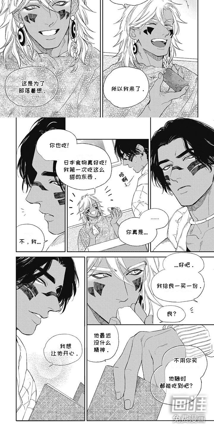 第18章：想让他开心