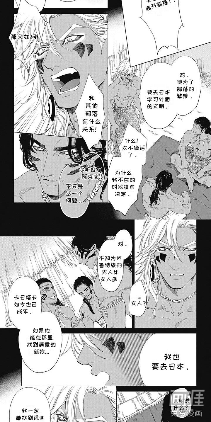 第19章：你妨碍了他