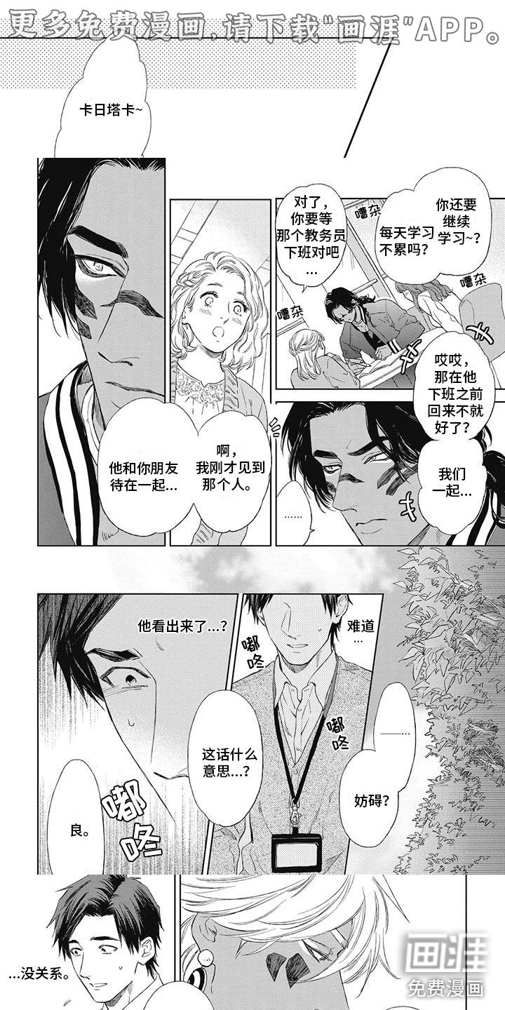第20章：坚决不需要