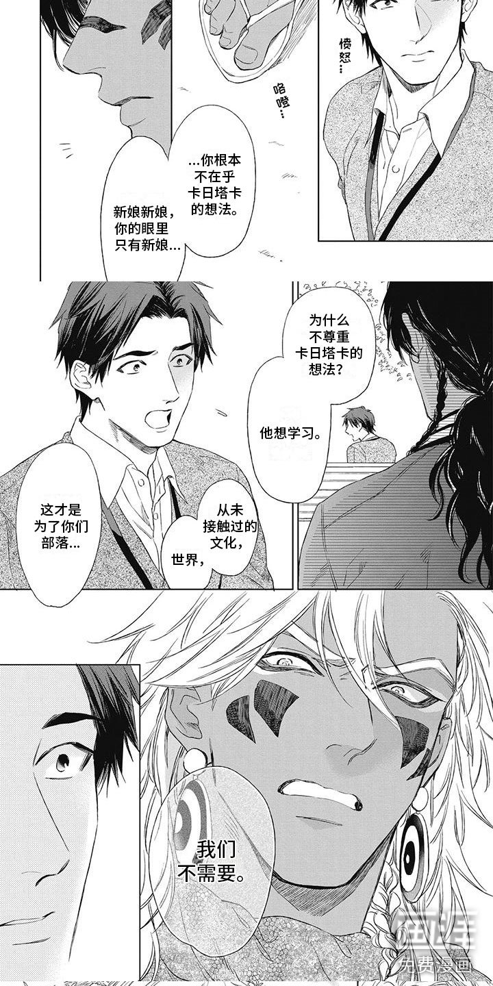 第20章：坚决不需要