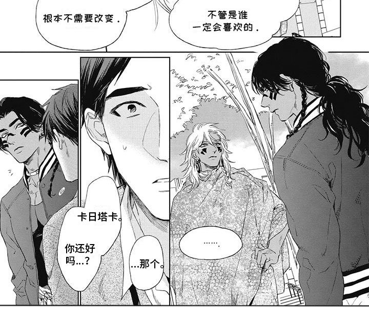 第20章：坚决不需要