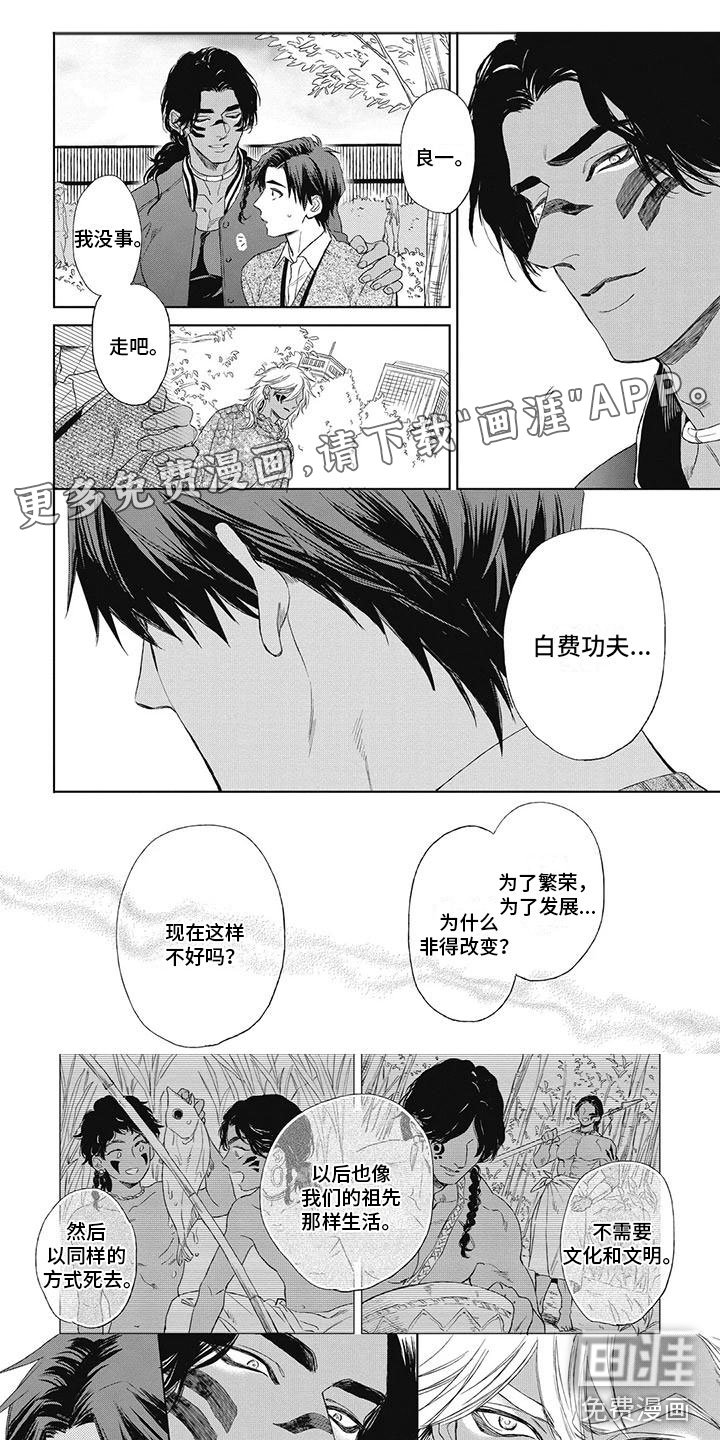 第21章：凭什么否定他