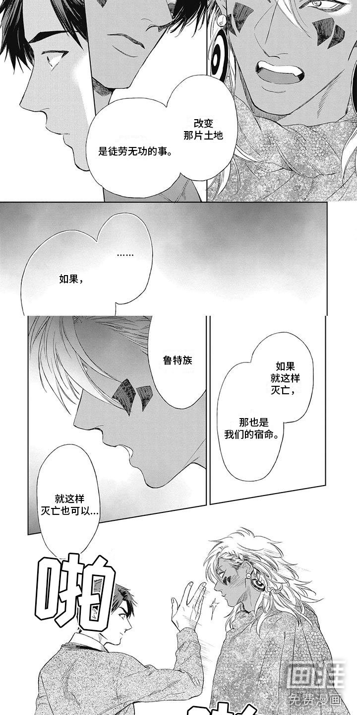 第21章：凭什么否定他