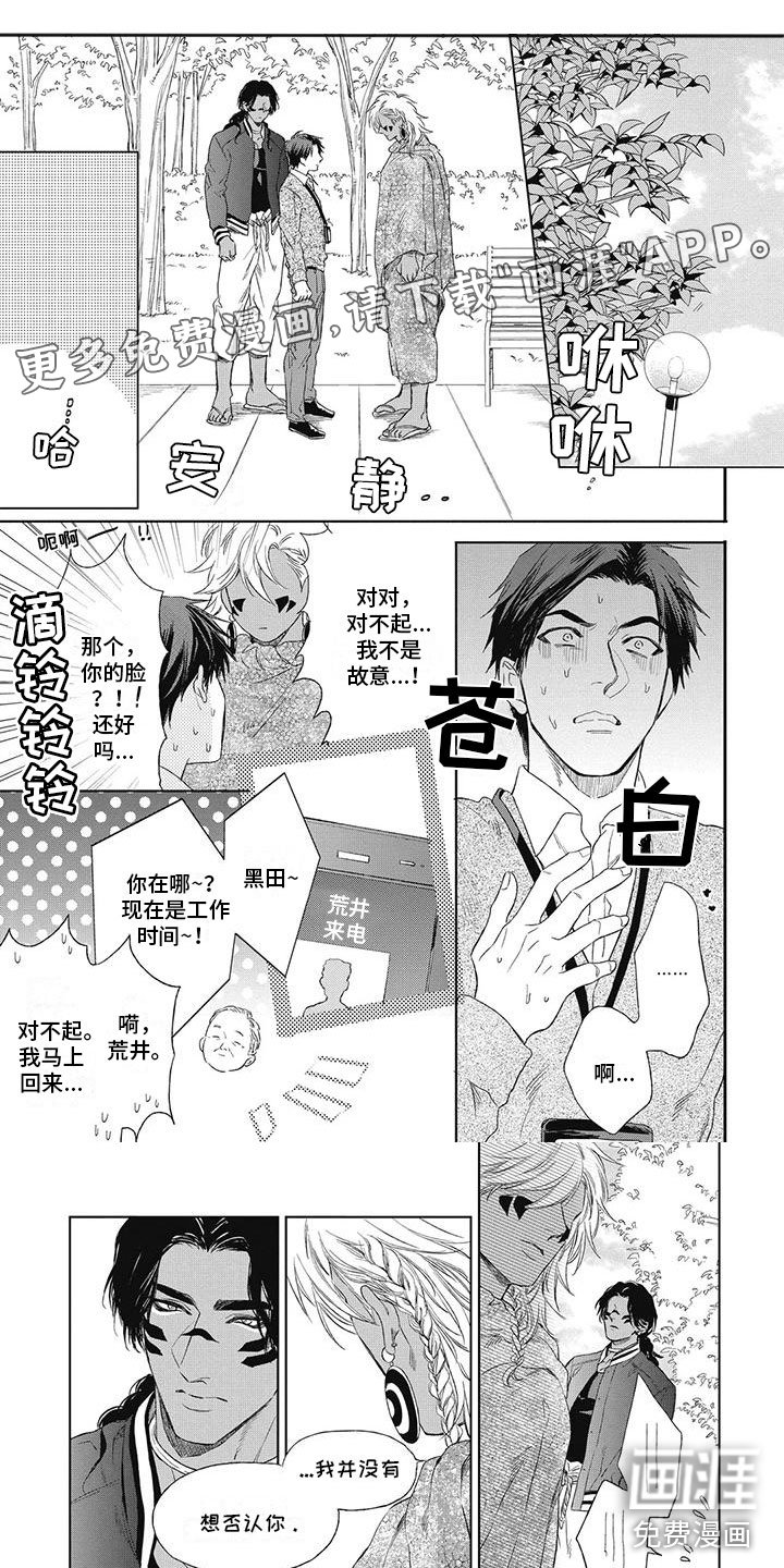 第22章：非常高兴