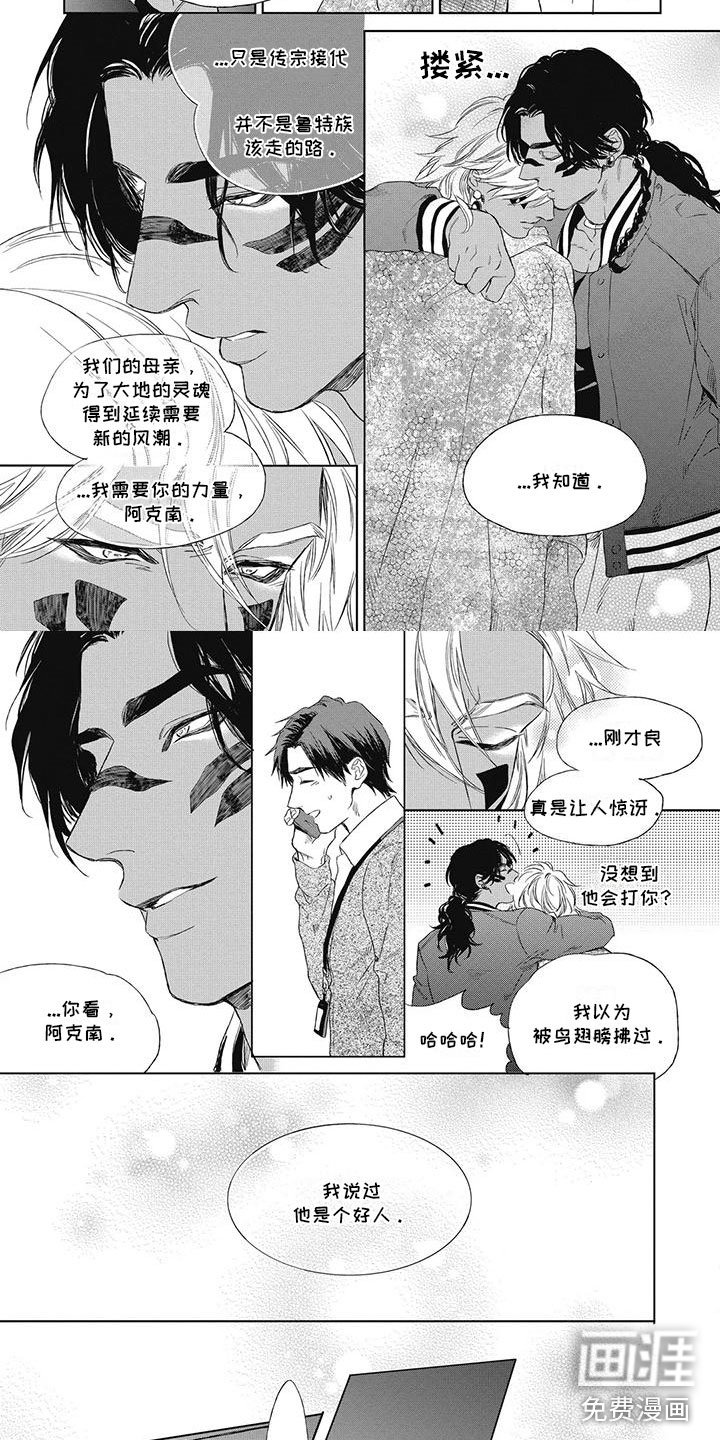 第22章：非常高兴