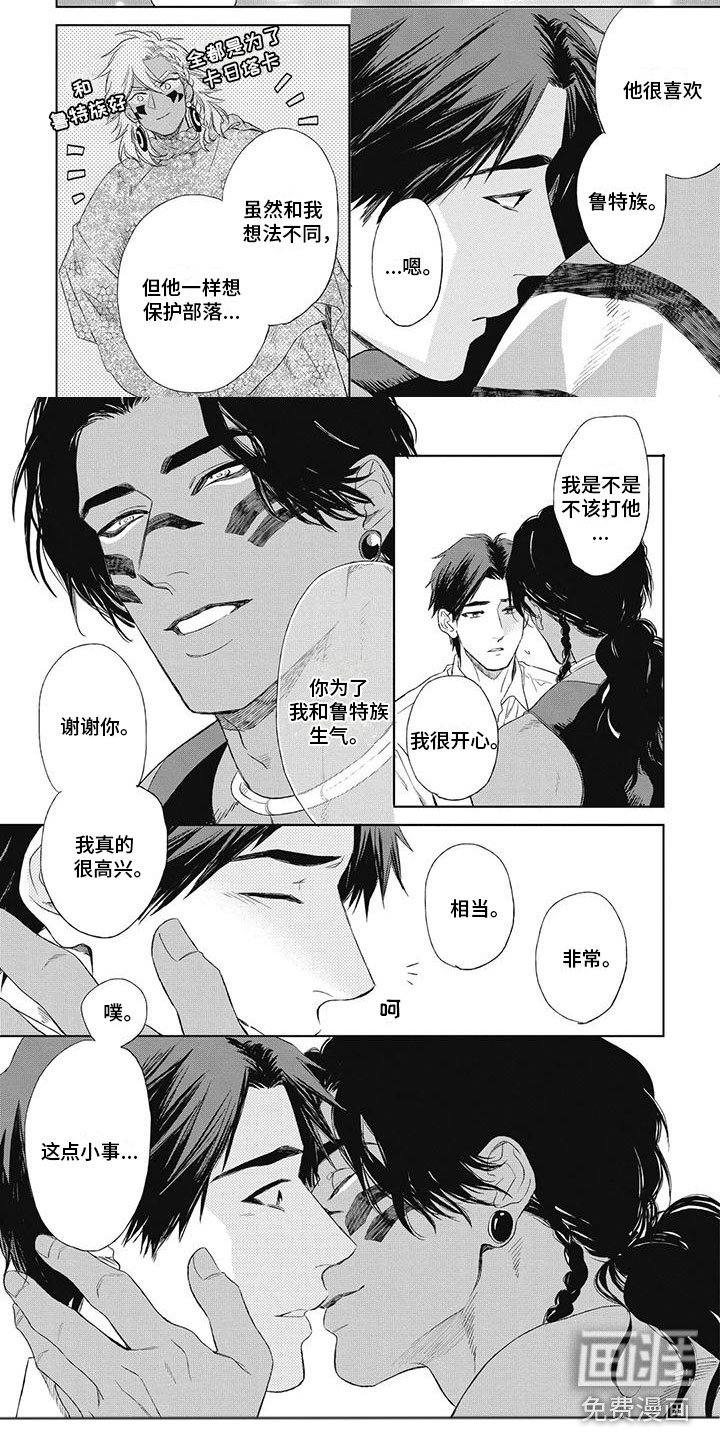 第22章：非常高兴