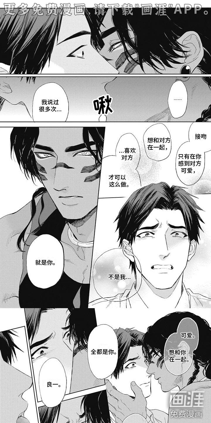 第23章：就这一次