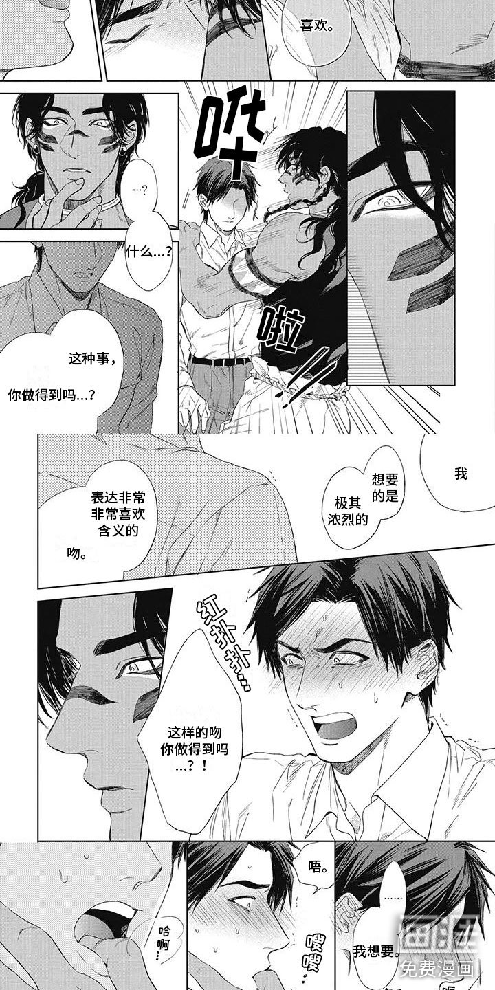 第23章：就这一次