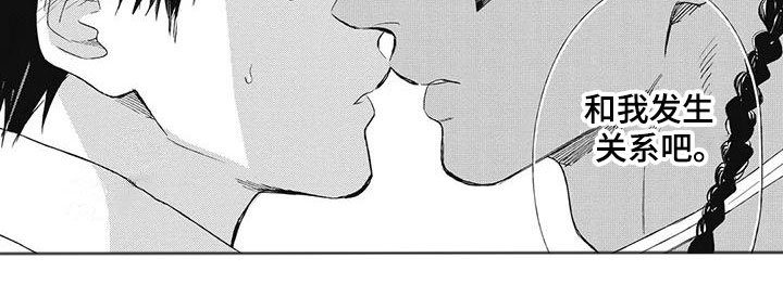 第23章：就这一次