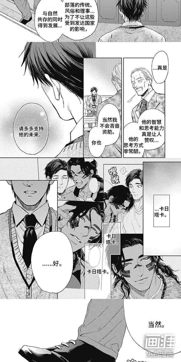 第25章：和他道别
