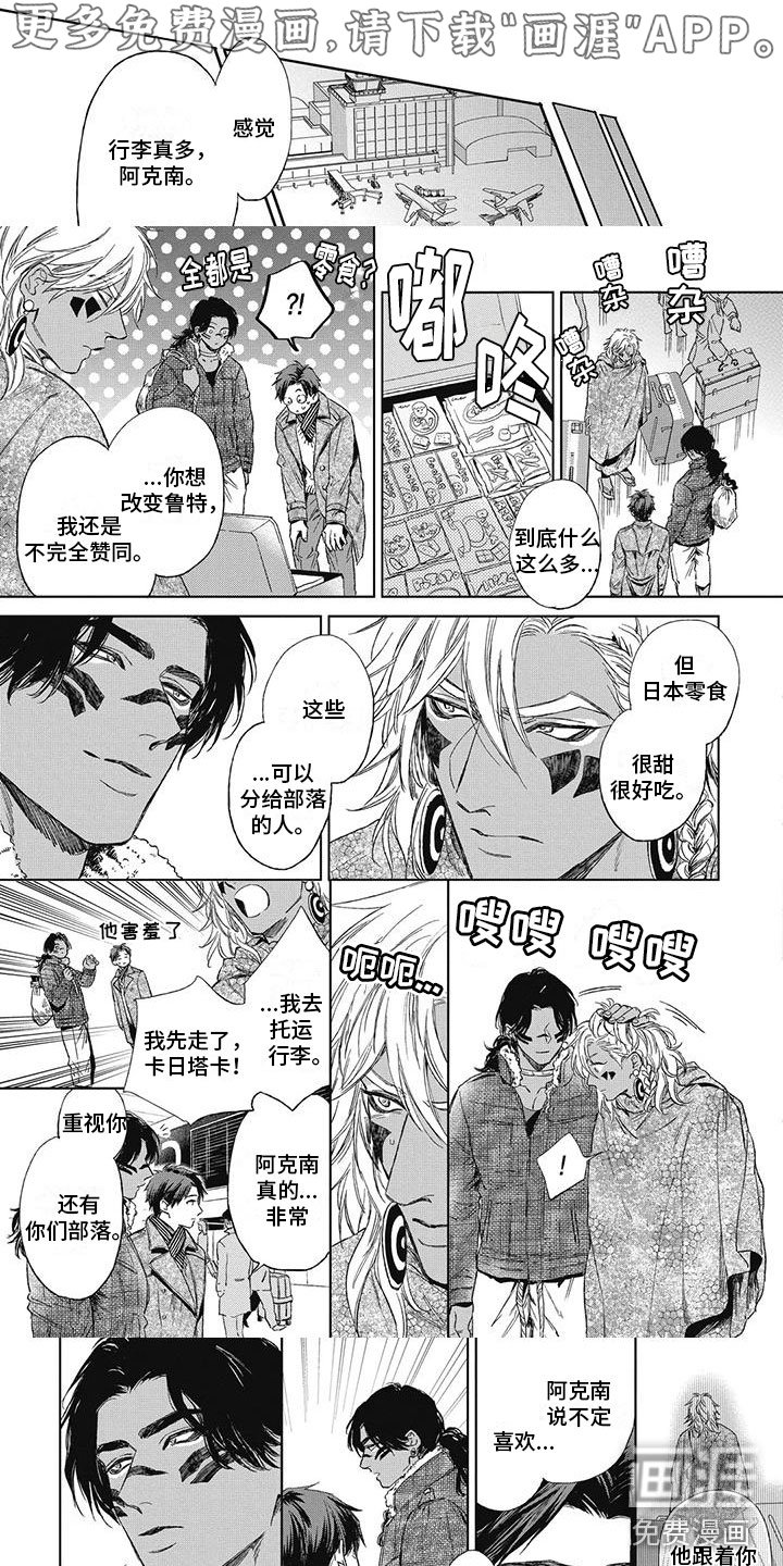 第26章：分别时刻