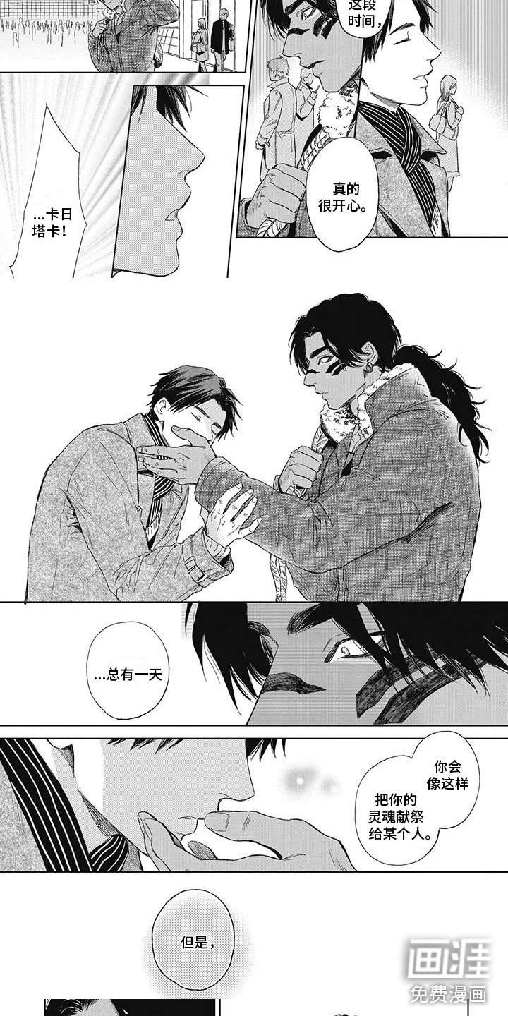 第26章：分别时刻