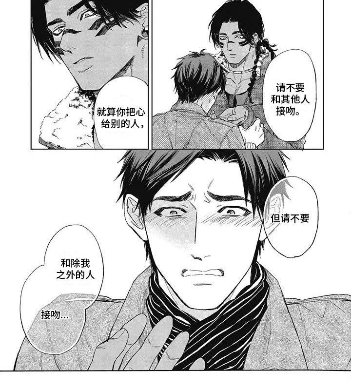 第26章：分别时刻