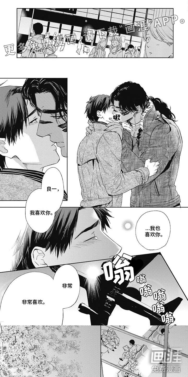 第27章：想结婚的人