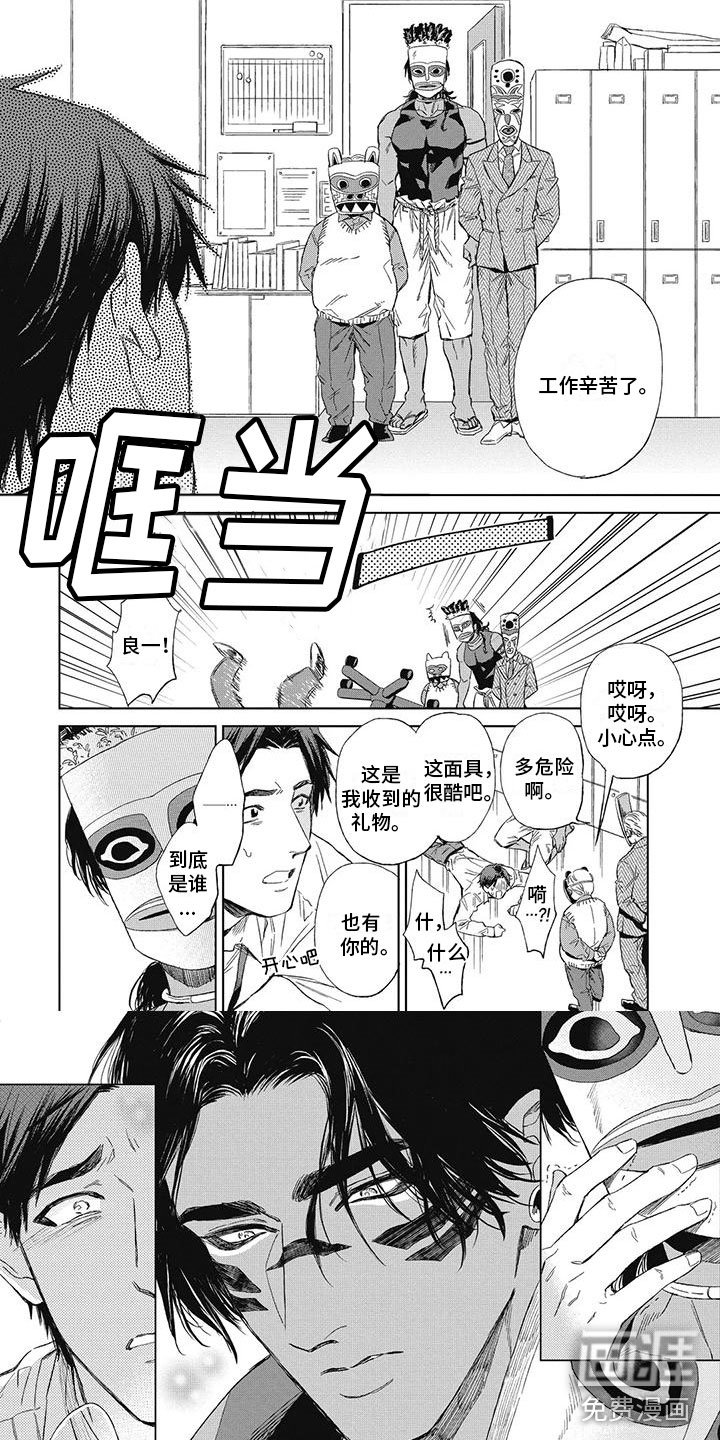 第27章：想结婚的人