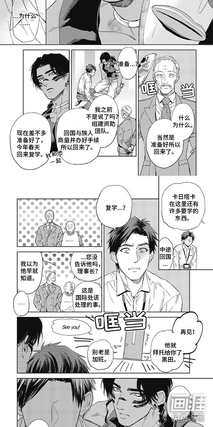 第27章：想结婚的人