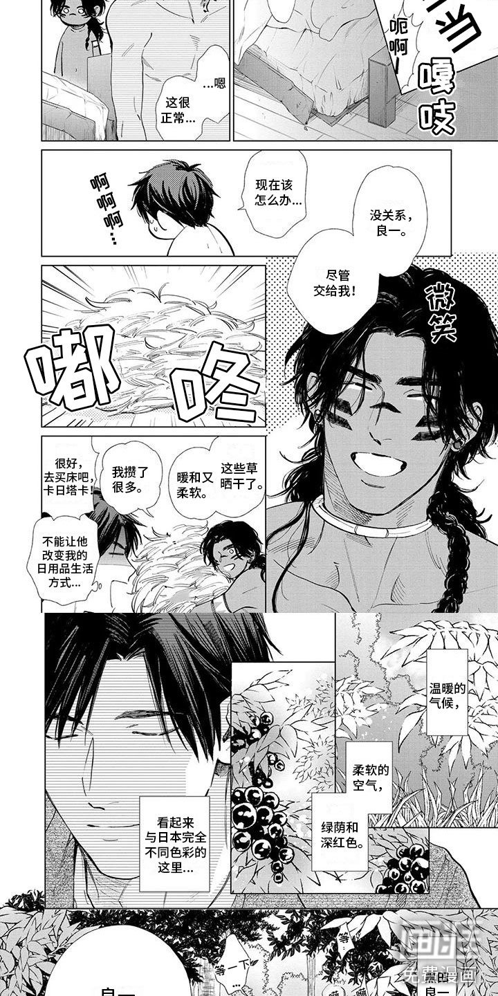 第32章：终于到了