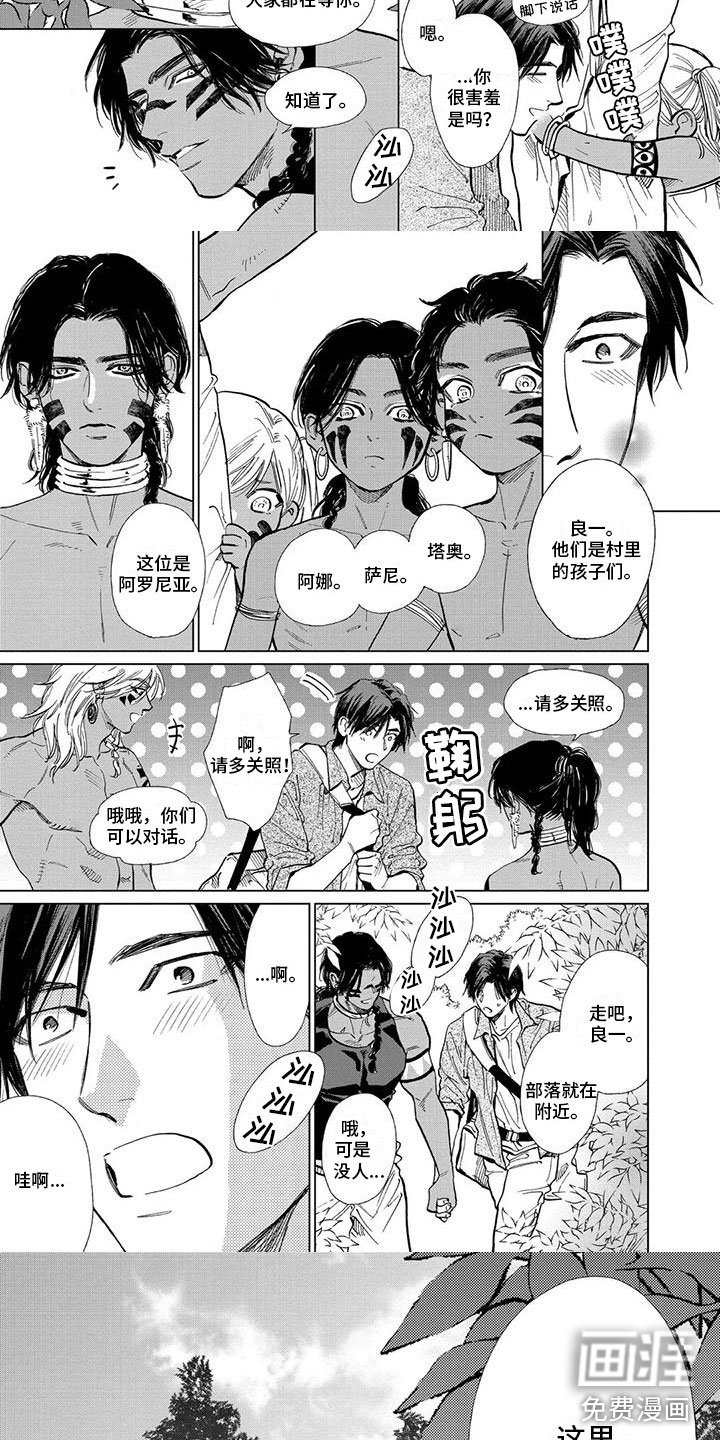 第32章：终于到了