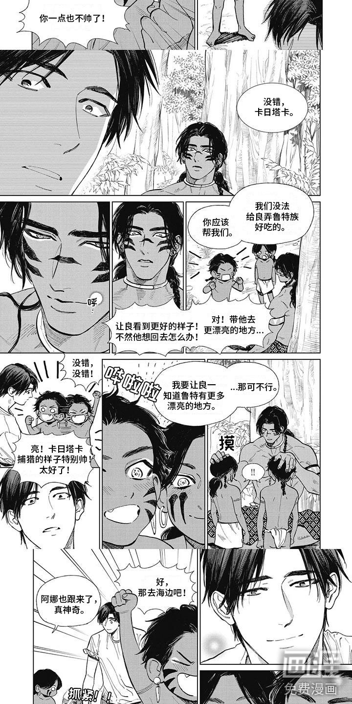 第36章：失落