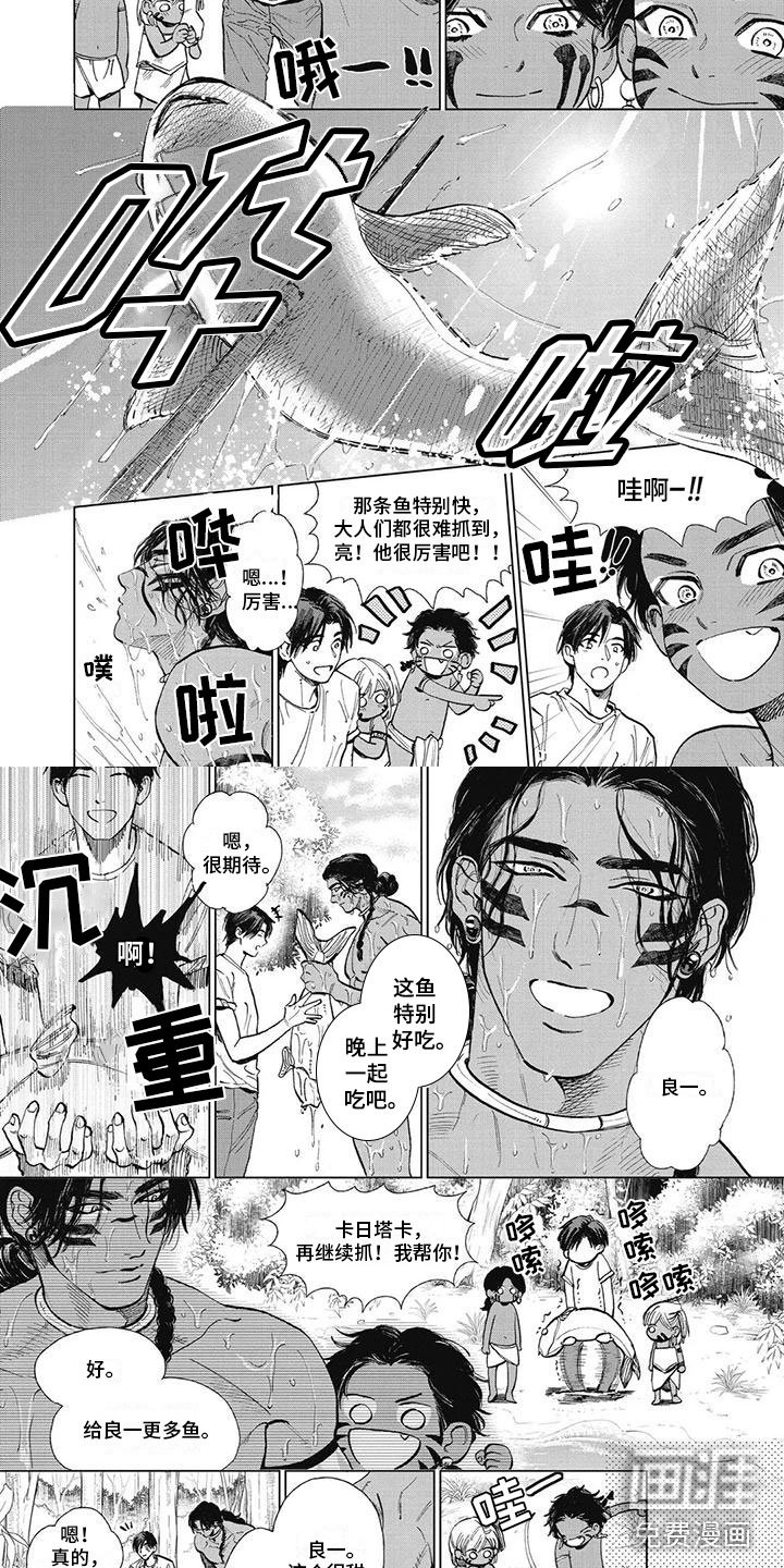 第36章：失落