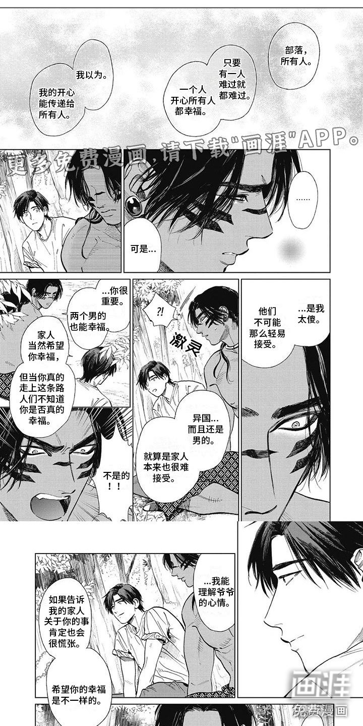第37章：打起精神