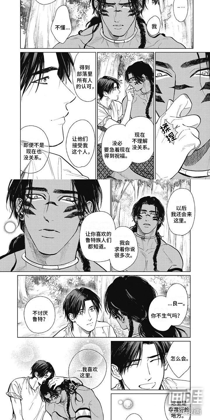 第37章：打起精神