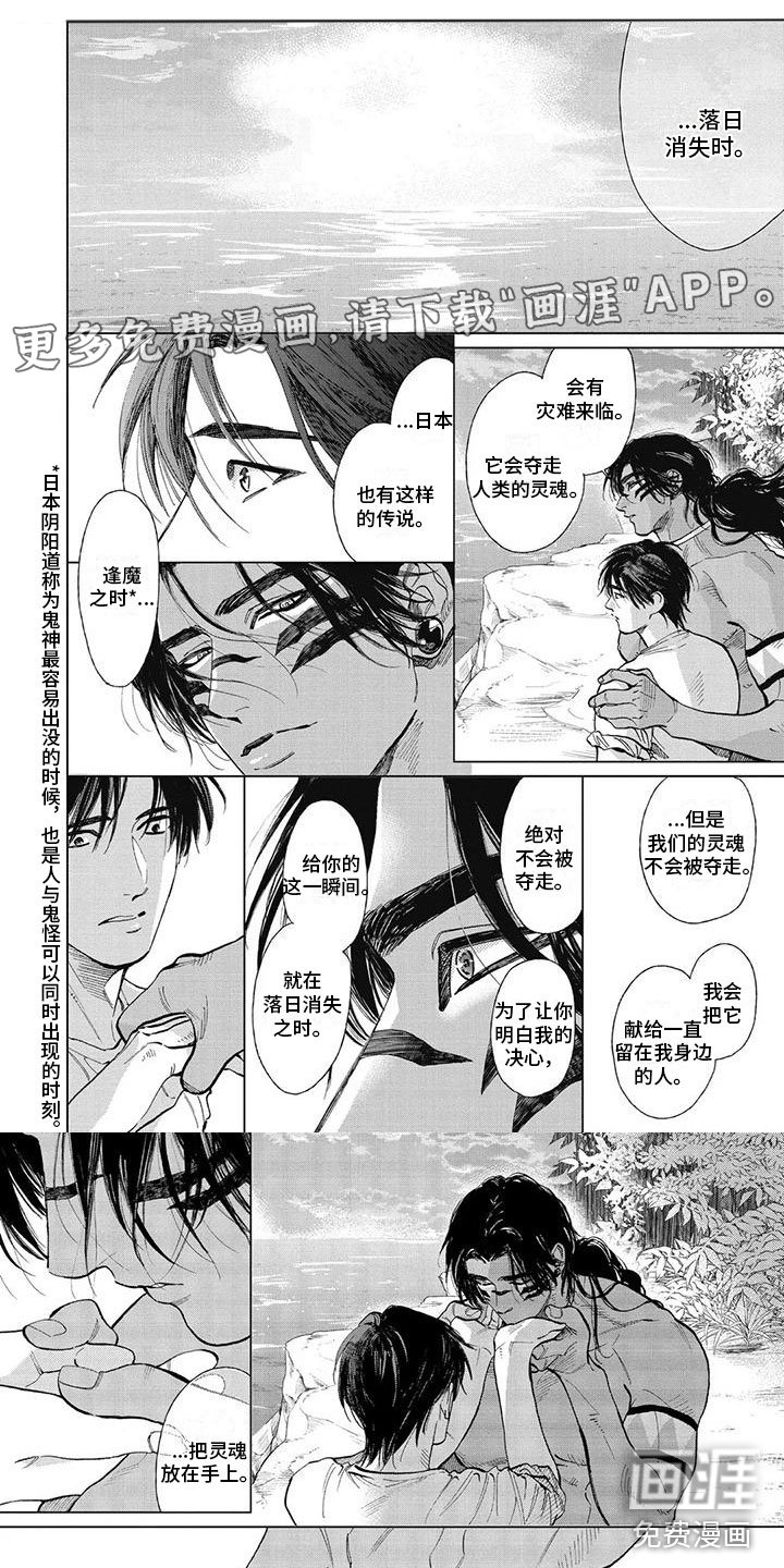 第39章：爱得深沉