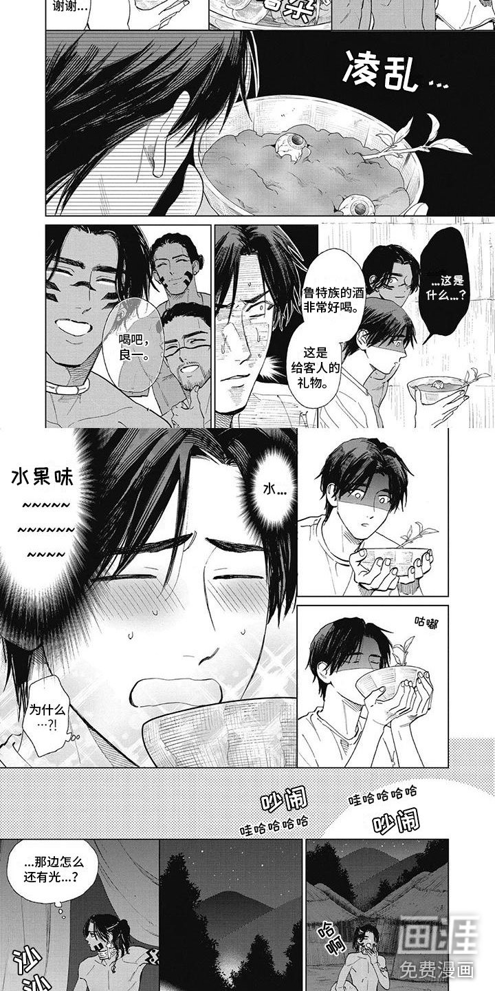 第41章：孩子们不见了！