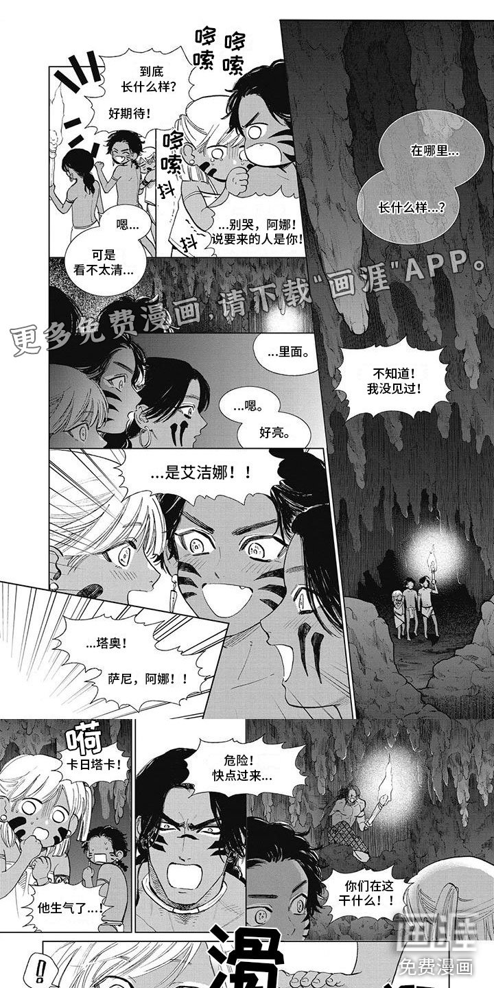 第42章：想给他看