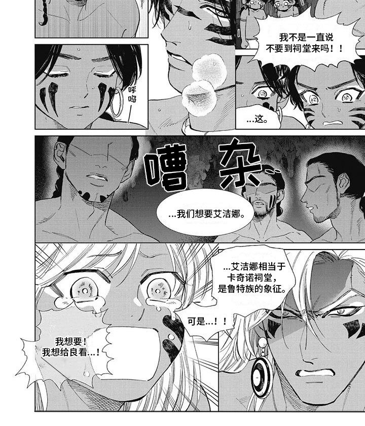 第42章：想给他看
