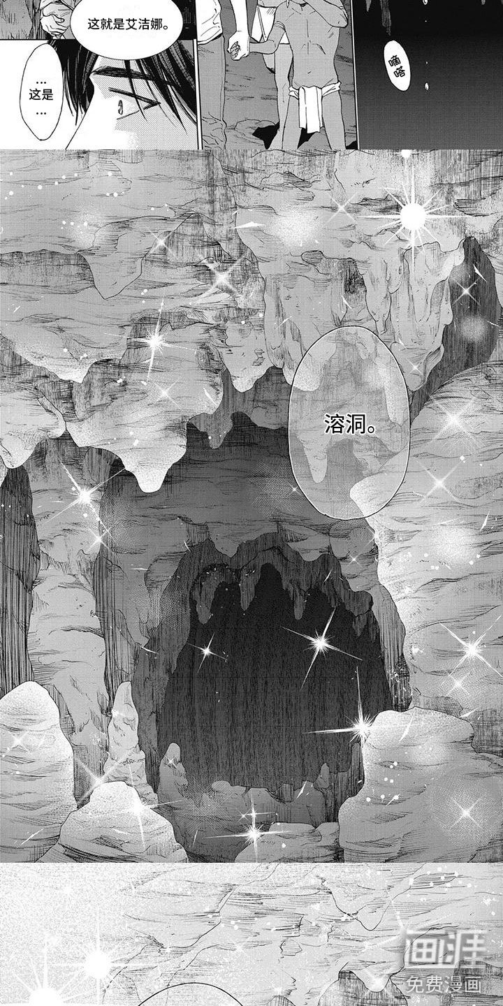 第43章：鲁特的信仰