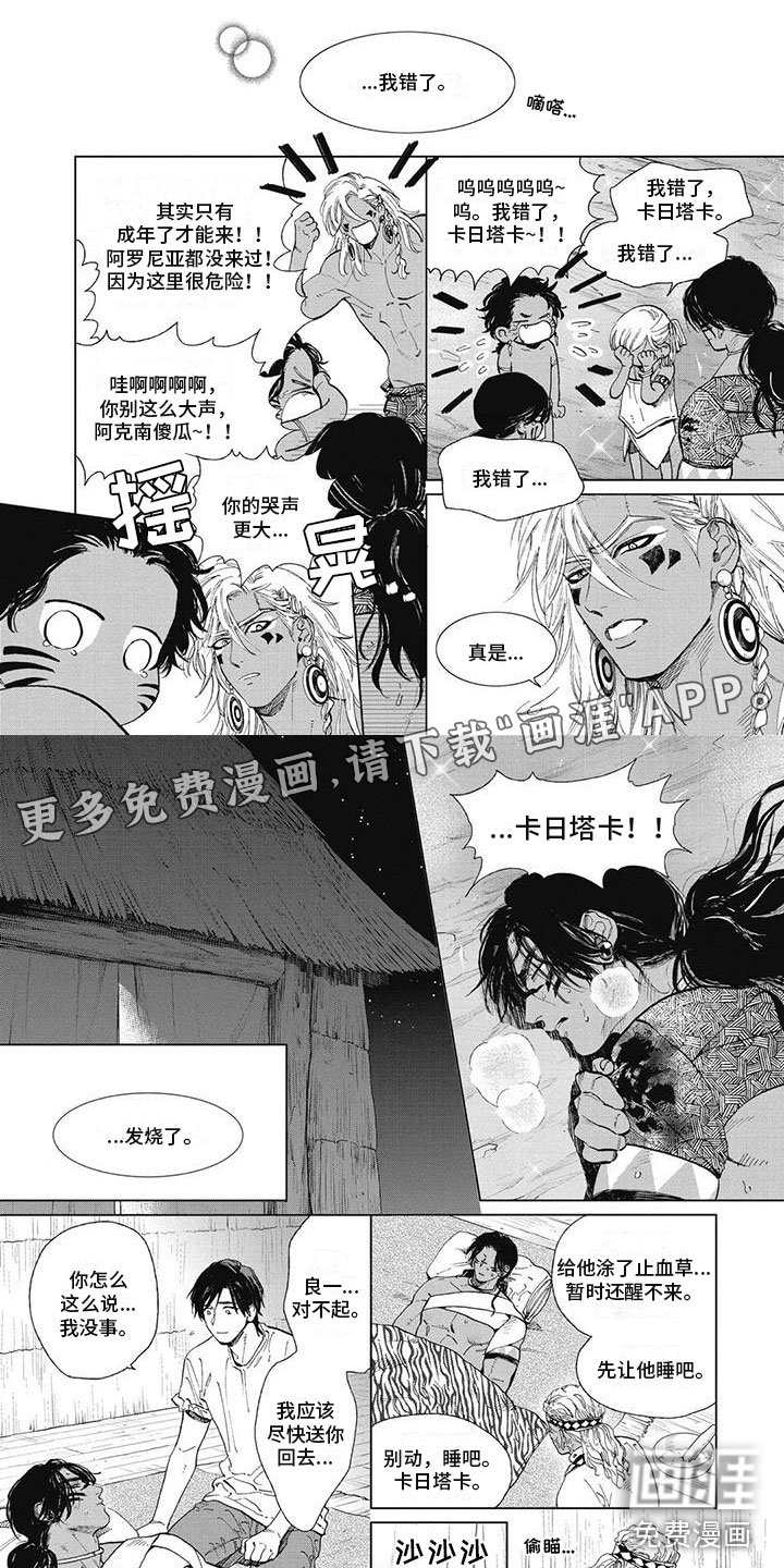 第44章：和你聊聊