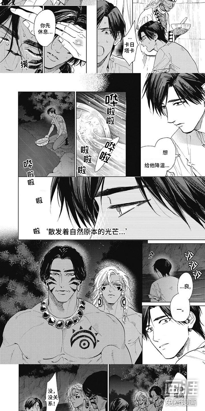 第44章：和你聊聊