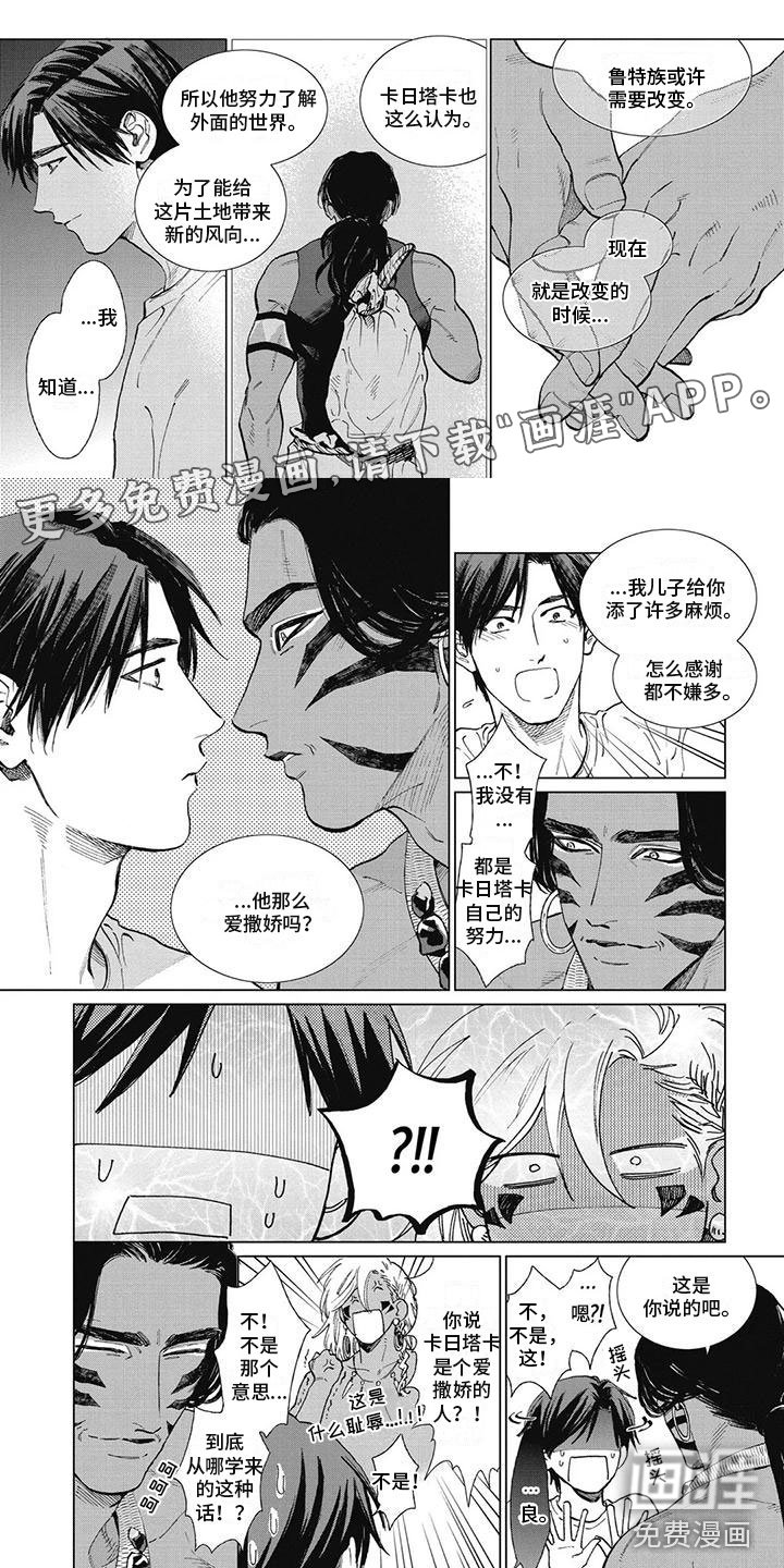 第45章：不想这么做