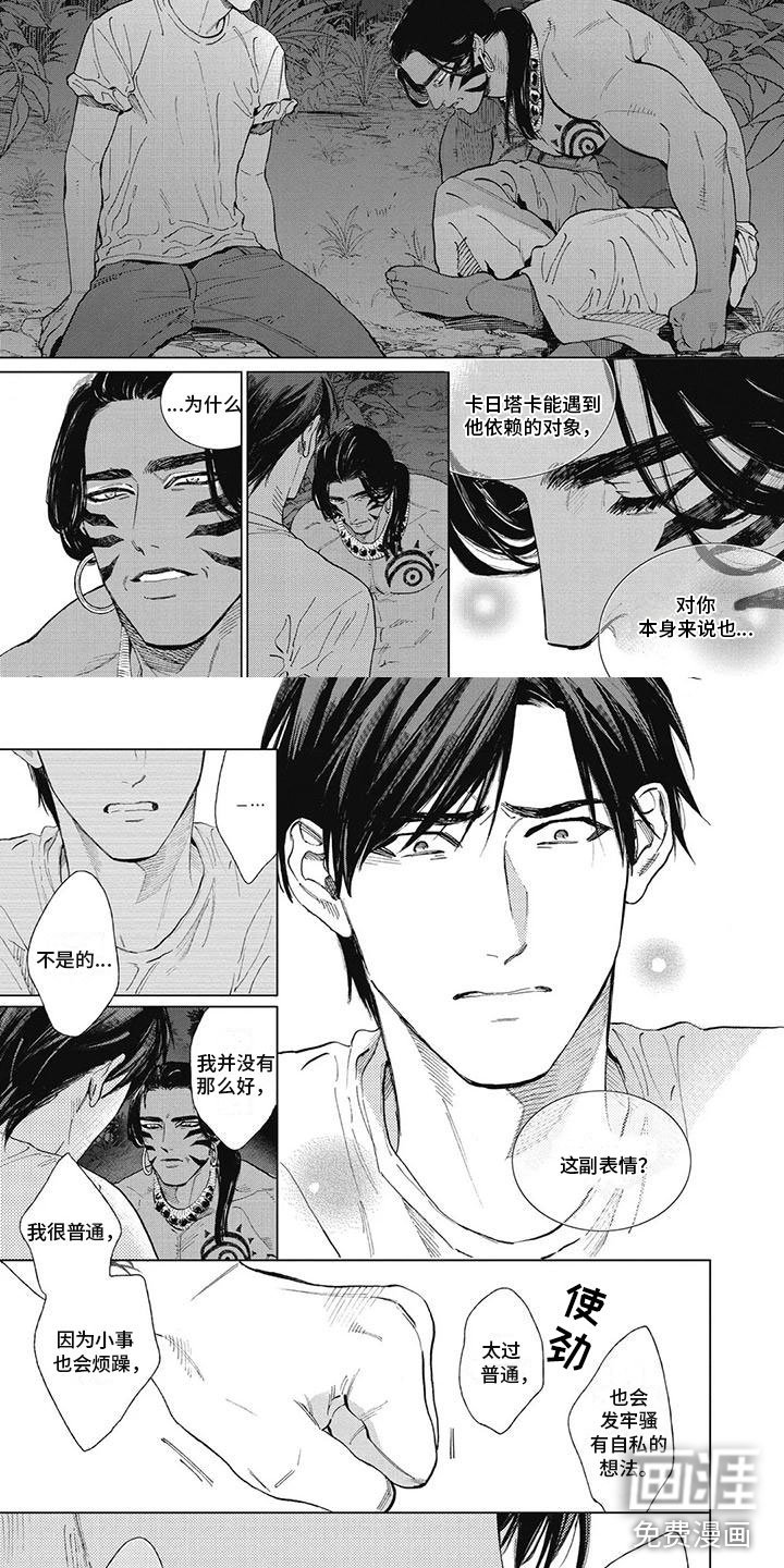 第45章：不想这么做