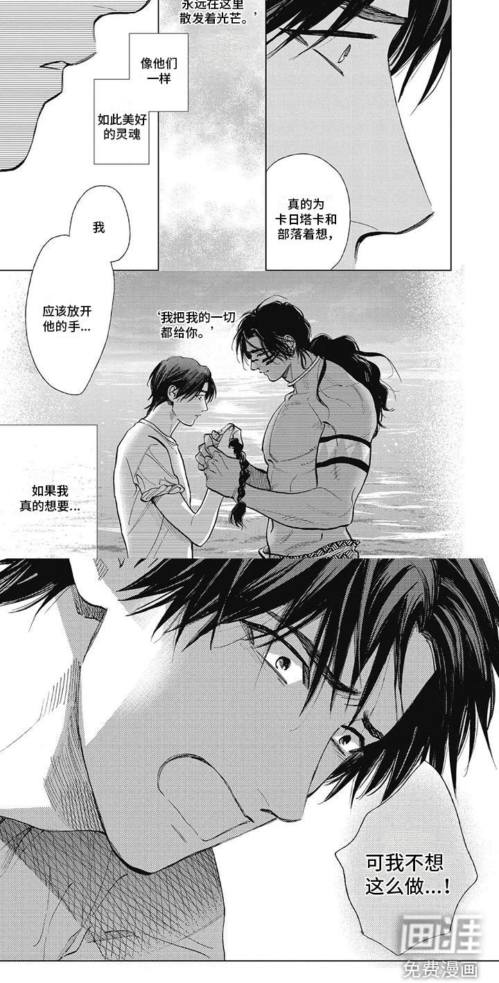 第45章：不想这么做
