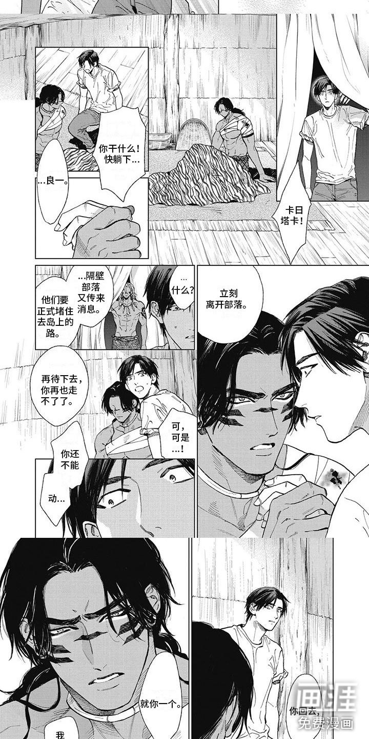 第46章：一点都不像你