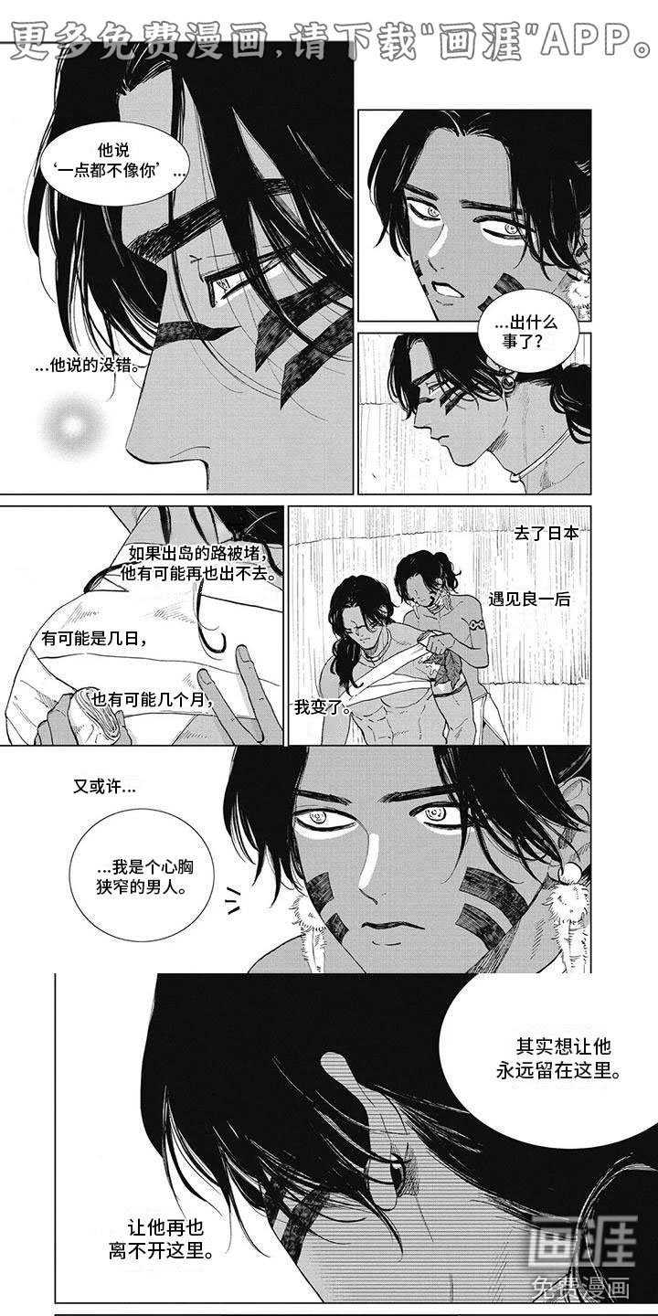 第47章：该走了