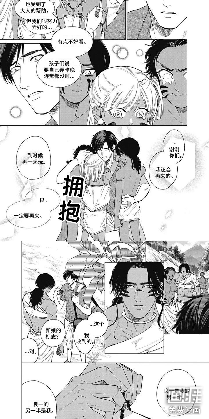 第47章：该走了