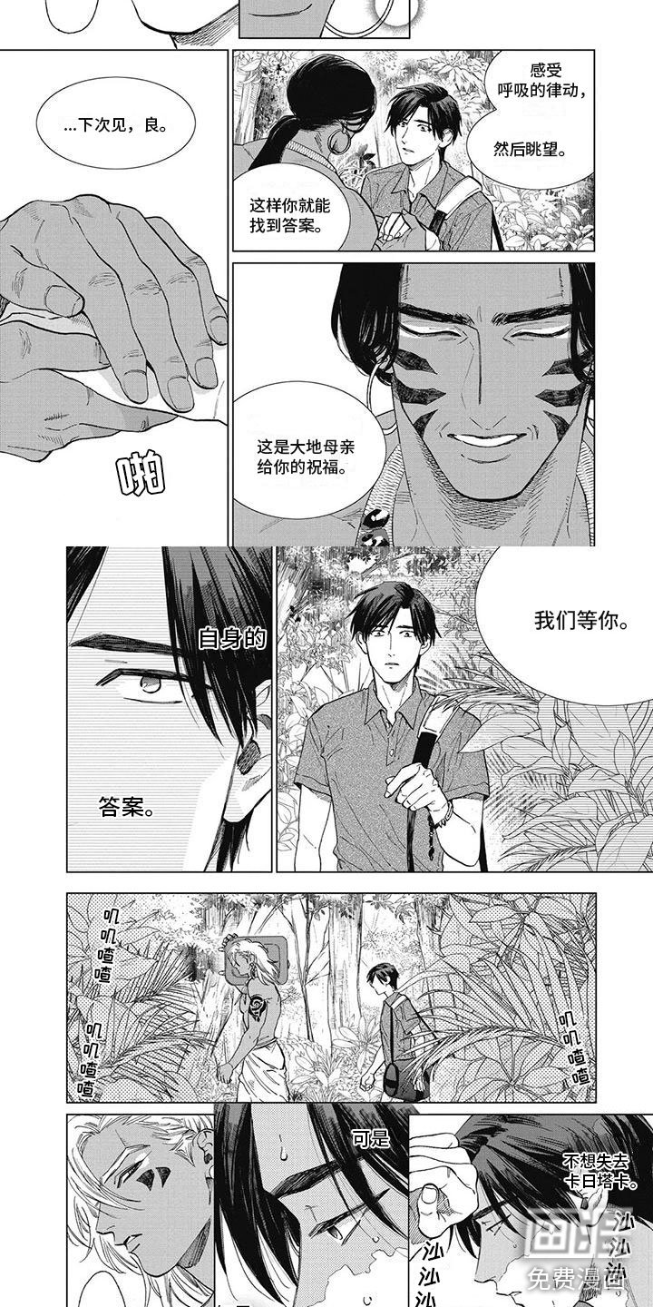 第48章：和你一样