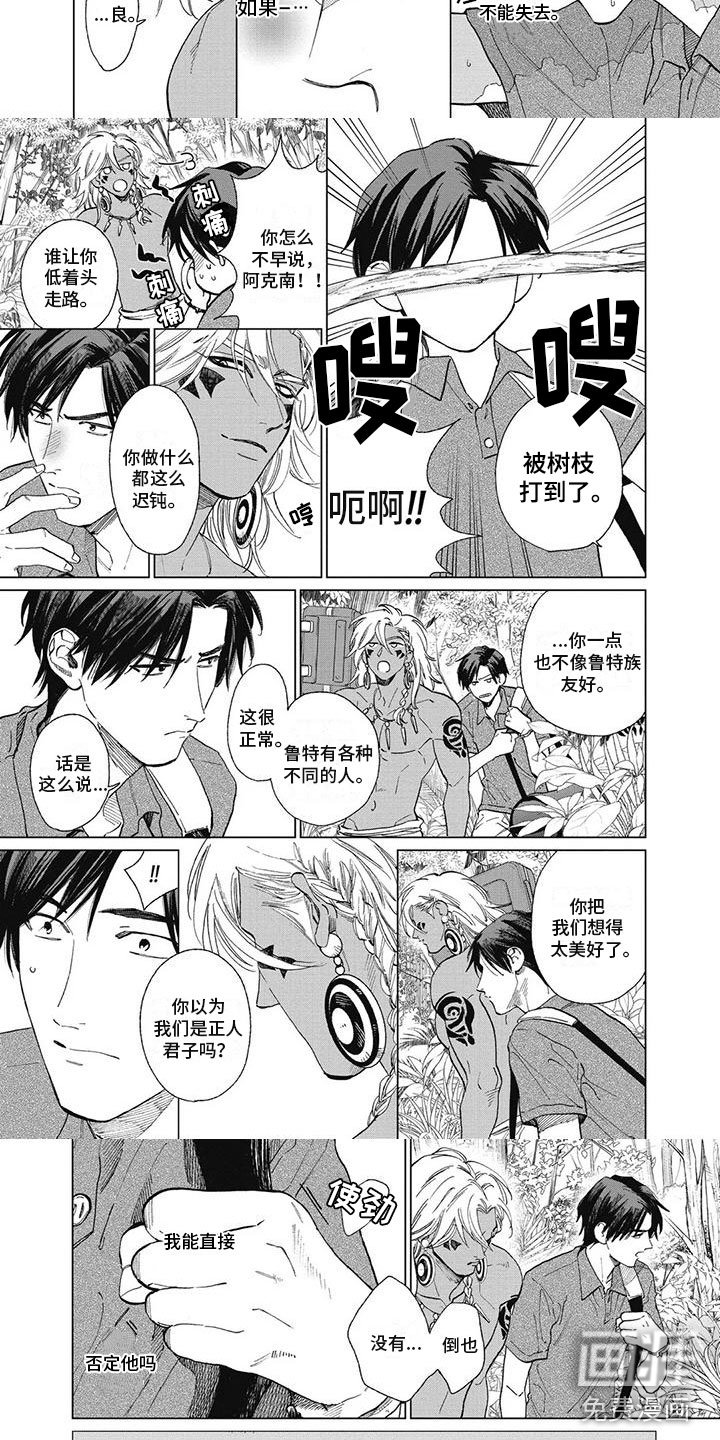 第48章：和你一样