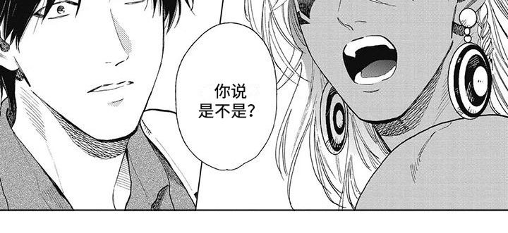 第48章：和你一样
