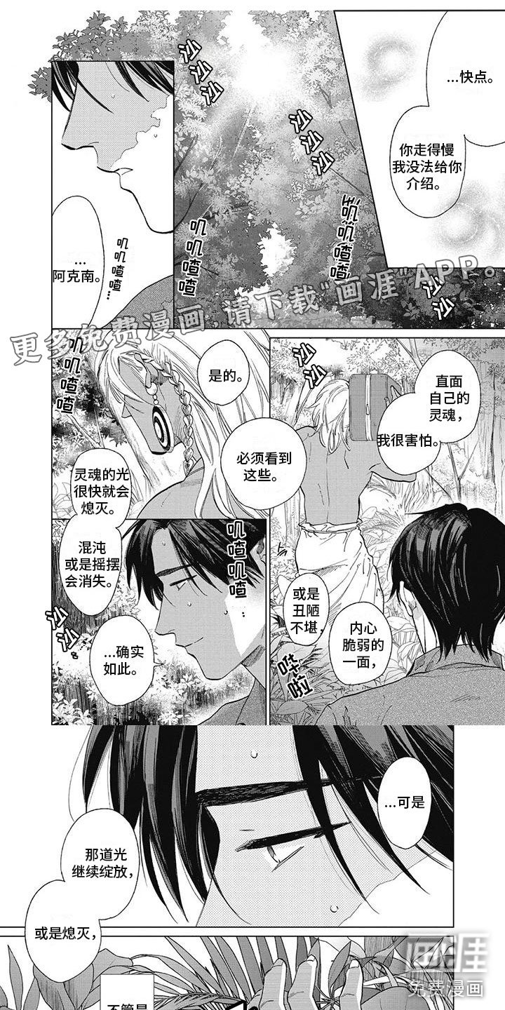 第49章：我的答案