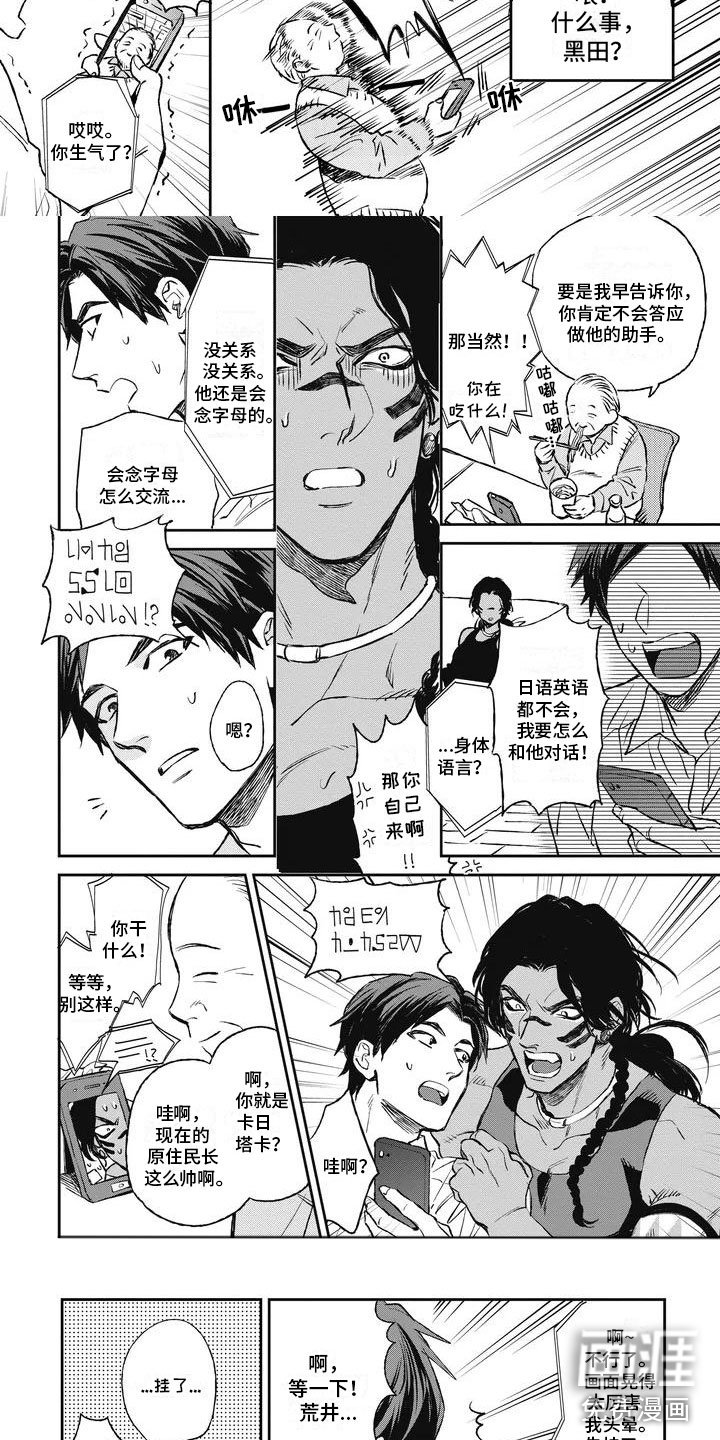 第5章：忐忑不安