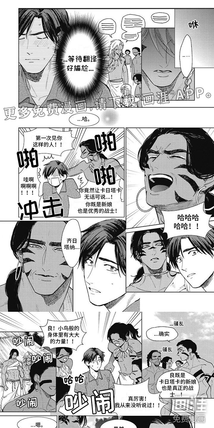 第51章：打动他们
