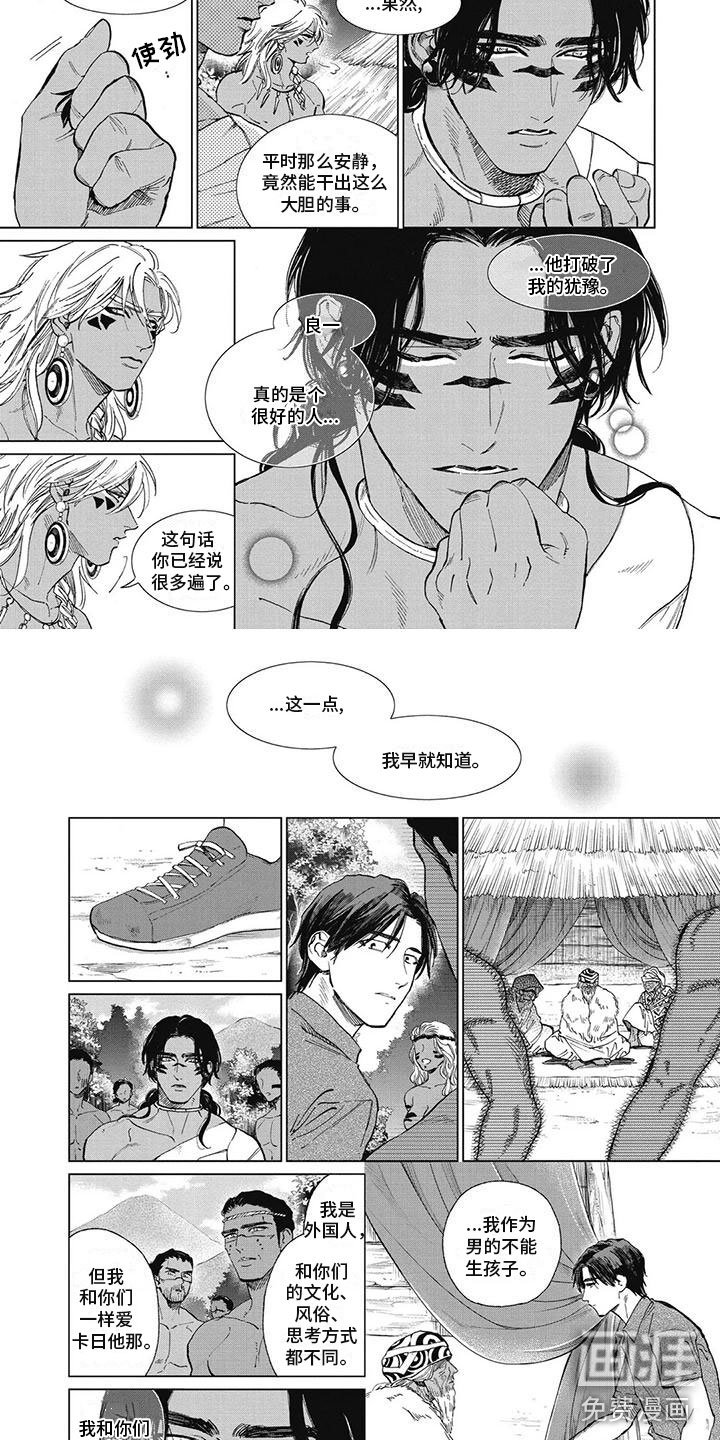 第51章：打动他们
